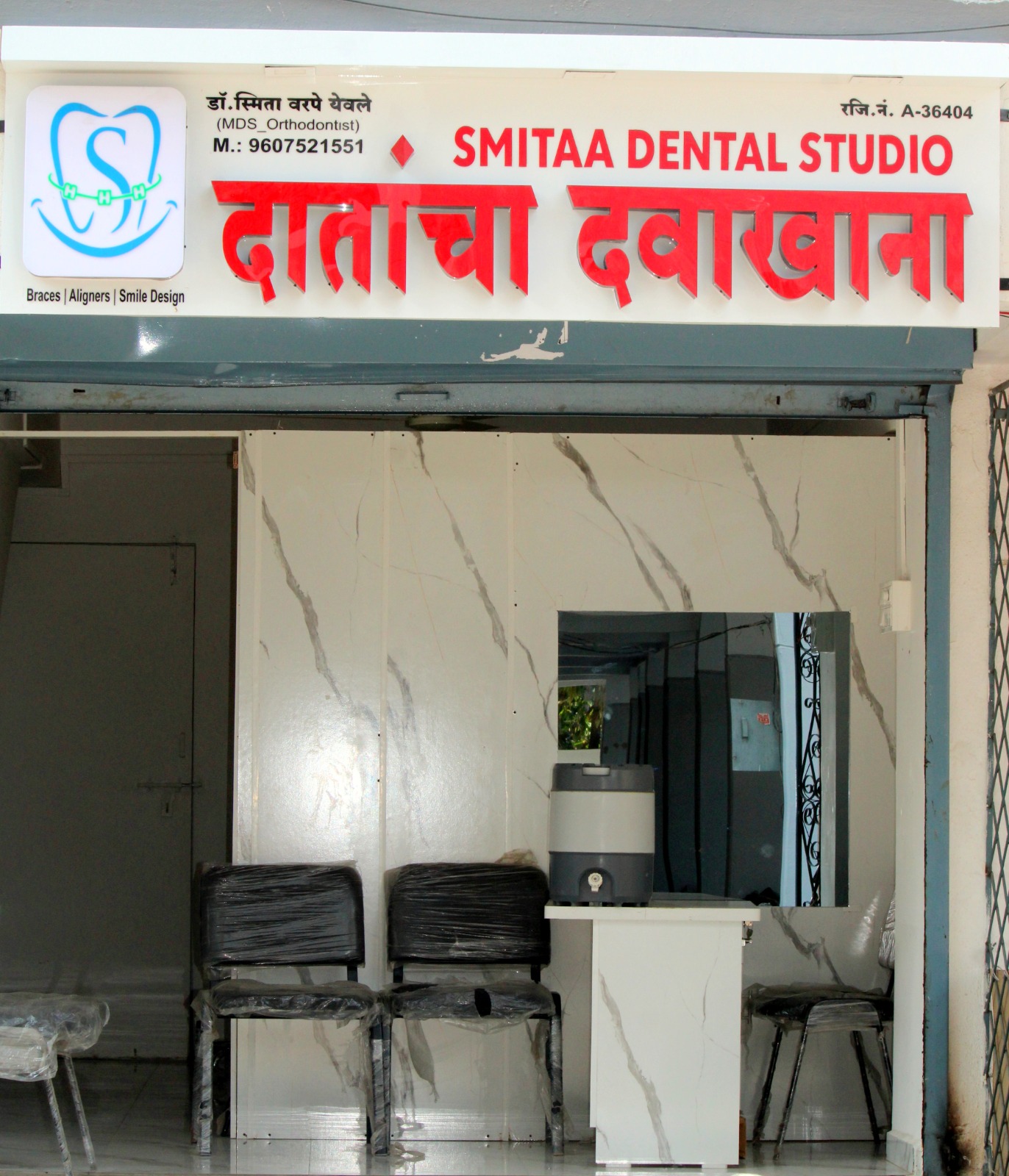 Smitaa Dental Studio clinic in Kamatwade, Nashik